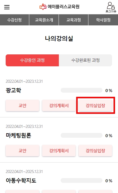 학습하기 2단계