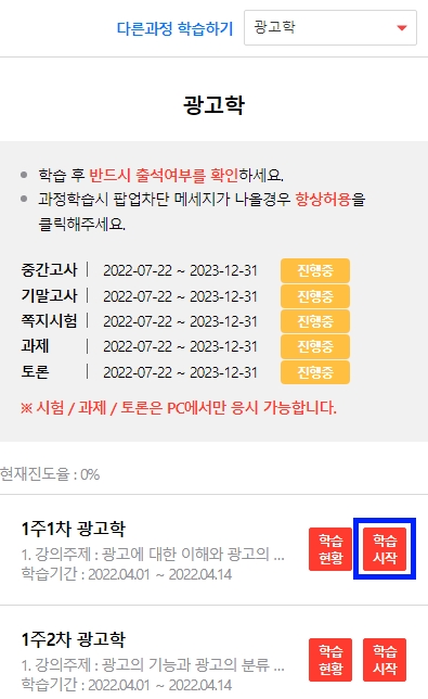 학습하기 3단계