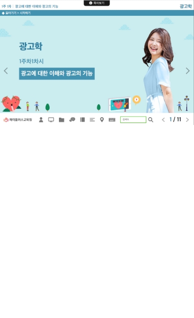 학습하기 4단계