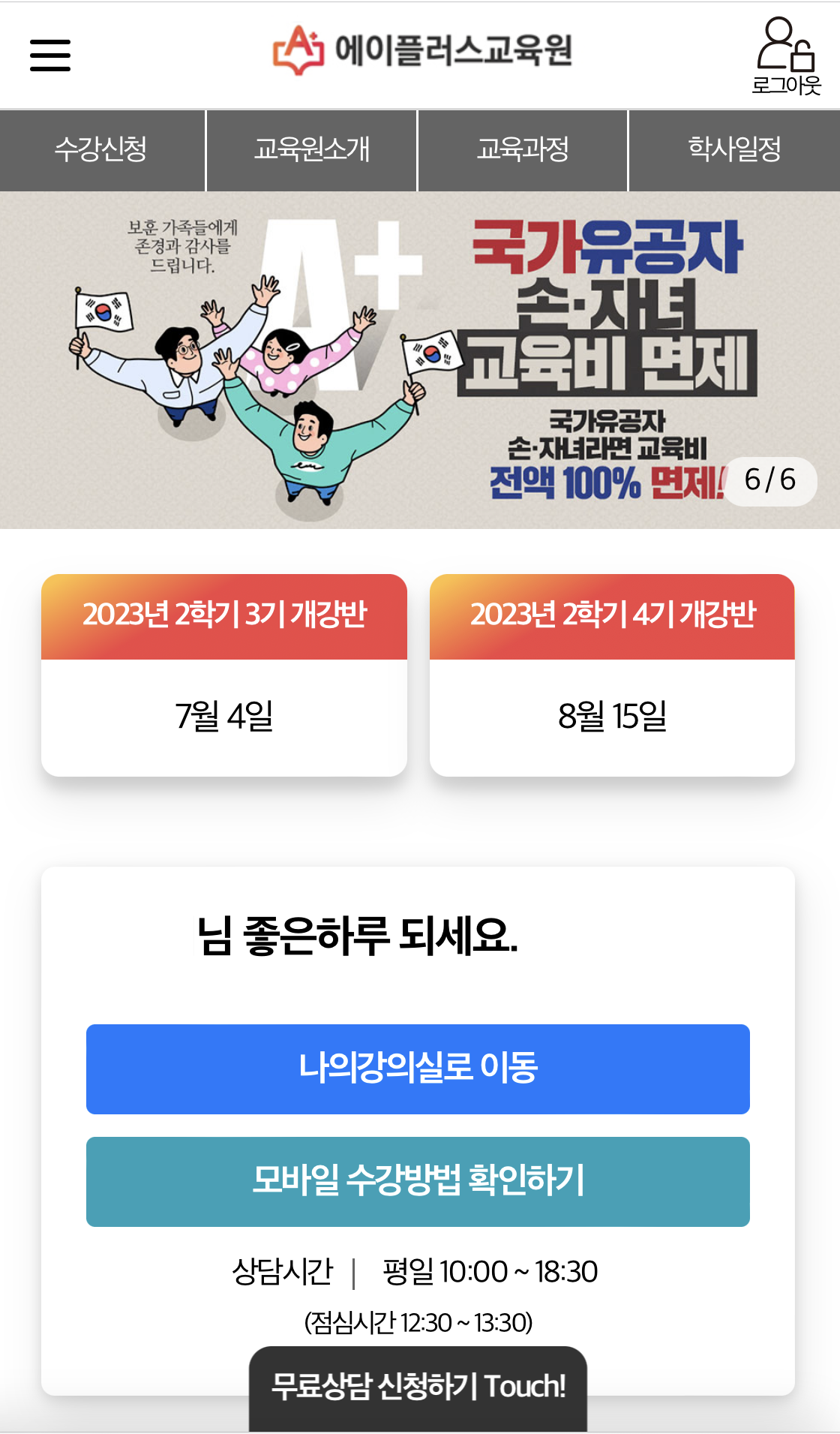 로그인 4단계