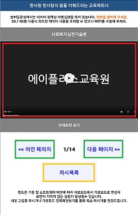 학습하기 6단계
