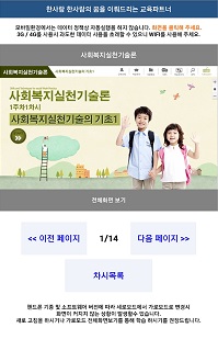 학습하기 7단계