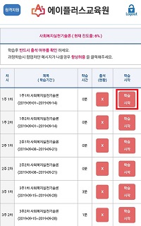 학습하기 5단계