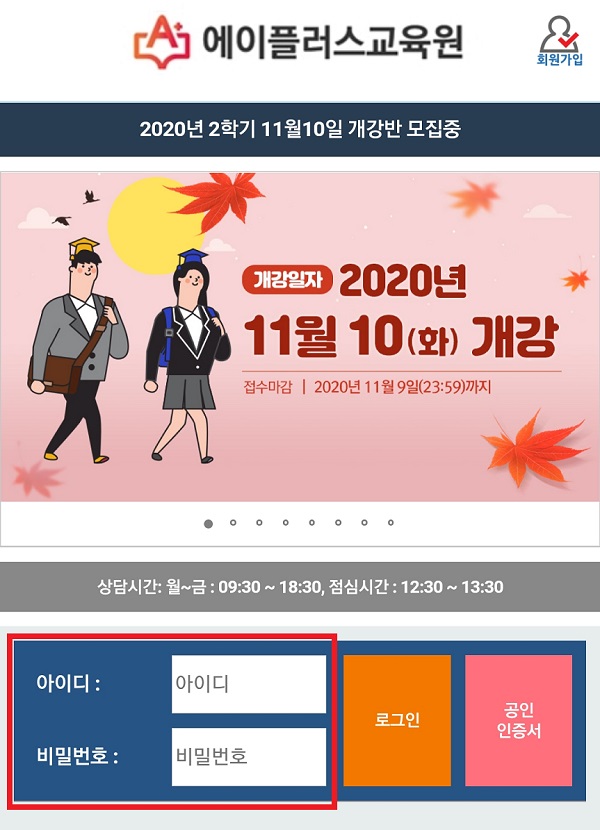 로그인 1단계