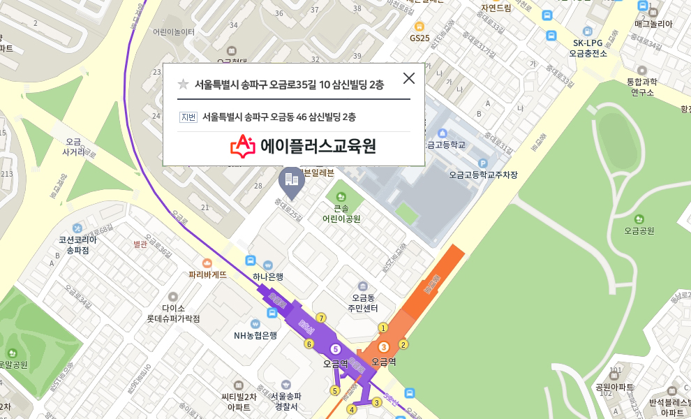 찾아오시는길